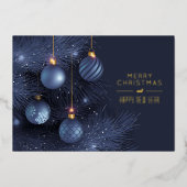 Christmas Blue Ornaments Gold Folieneinladung (Vorderseite)