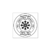 Christmas Express Red Classic Gummistempel (Prägung)