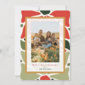 Christmas Floral Hawaiian Quilt Holiday Photo Card Einladung (Vorderseite)