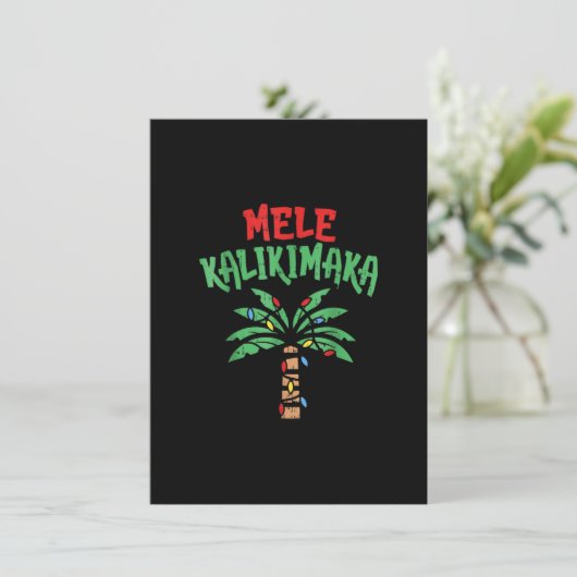 Christmas Mele Kalikimaka Palm Tree Hawaiian Light Einladung (Stehend Vorderseite)