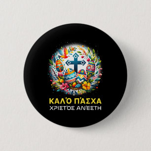 Christos Anesti Alethos O Kyrios Orthodox Griechis Button