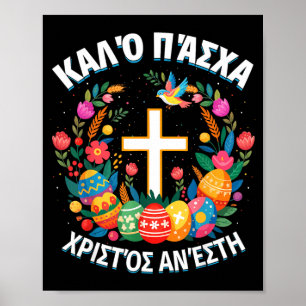 Christos Anesti Alethos O Kyrios Orthostern Ostern Poster