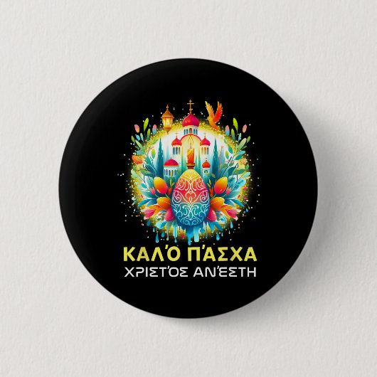Christos Anesti Alithos Anesti Griechisch-Orthodox Button (Vorderseite)
