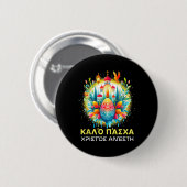 Christos Anesti Alithos Anesti Griechisch-Orthodox Button (Vorne & Hinten)