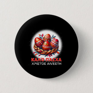 Christos Anesti Alithos Anesti Griechisch-Orthodox Button