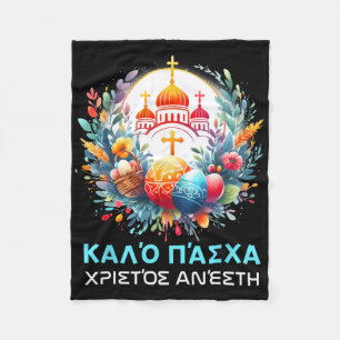 Christos Anesti Alithos Anesti Griechisch Orthodox Fleecedecke