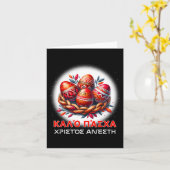 Christos Anesti Alithos Anesti Griechisch-Orthodox Karte (Gelbe Blume)