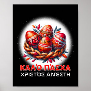 Christos Anesti Alithos Anesti Griechisch-Orthodox Poster