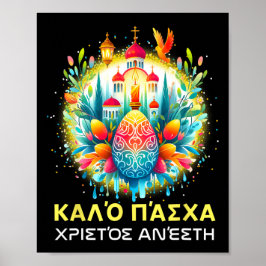 Christos Anesti Alithos Anesti Griechisch-Orthodox Poster