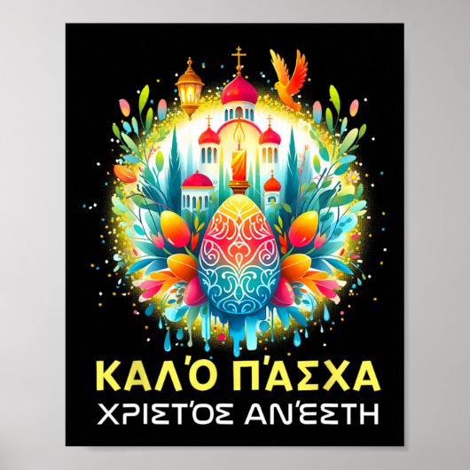Christos Anesti Alithos Anesti Griechisch-Orthodox Poster (Vorne)