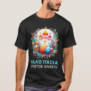 Christos Anesti Alithos Anesti Griechisch-Orthodox T-Shirt