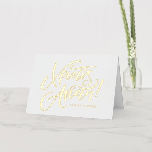 Christos Anesti Christ ist griechischer Ostern (Blume)