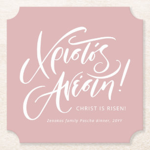 Christos Anesti Christi ist griechischer Osterrosa Untersetzer