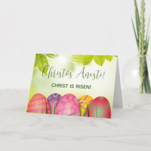 Christos Anesti! Christus ist Risen! Osterkarte Dankeskarte