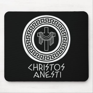 Christos Anesti Cross Jesus Egg Orthodox griechisc Mousepad