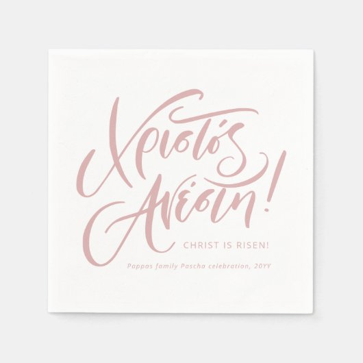 Christos Anesti Griechisch-orthodox Osterrosa Brau Serviette (Vorderseite)
