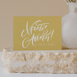 Christos Anesti Griechisch Ostergelbe Kalligrafie Karte