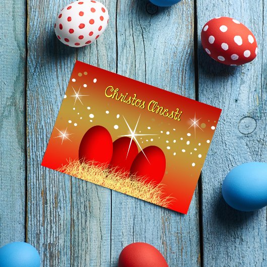 Christos Anesti Griechische Osterkarte Feiertagskarte