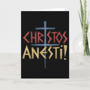 Christos Anesti Orthodoxe christliche Kreuz  Karte
