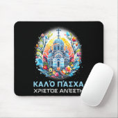 Christos Christos Anesti C Mousepad (Mit Mouse)
