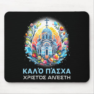 Christos Christos Anesti C Mousepad