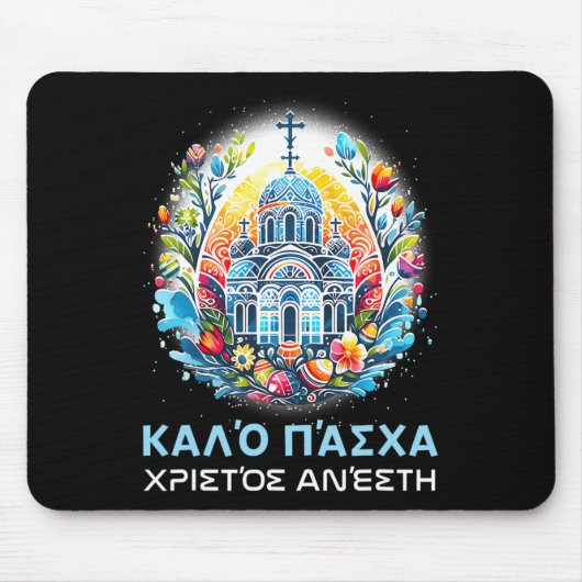 Christos Christos Anesti C Mousepad (Vorne)