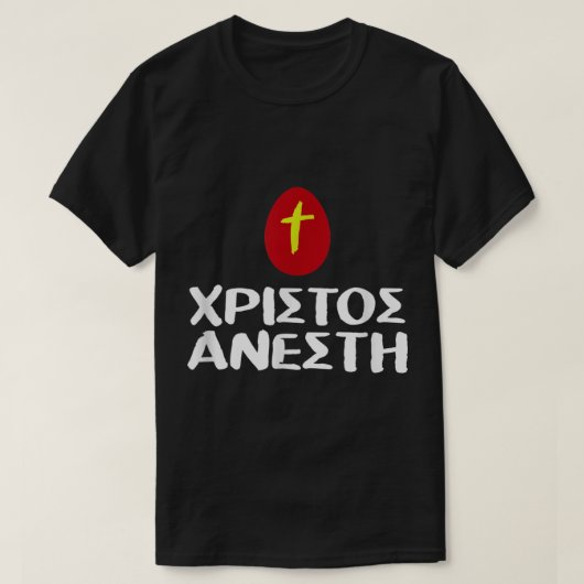 Christos Christos Anesti C T-Shirt (Design vorne)
