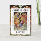 Christus ist Geboren! Karte (Vorderseite)
