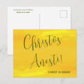 Christus ist Risen! Orthodox Christlich Pascha Ost Postkarte (Vorne/Hinten)