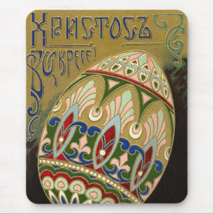 Christus ist Vintages russisches Ostereier erwisch Mousepad