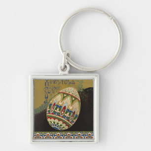 Christus ist Vintages russisches Ostereier erwisch Schlüsselanhänger