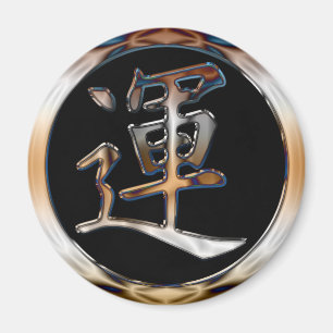 CHROM-JAPANISCHES KANJI-SYMBOL FÜR GLÜCK MAGNET