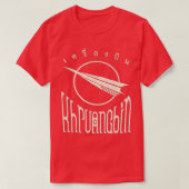 Chruangbin 1 T-Shirt (Design vorne)