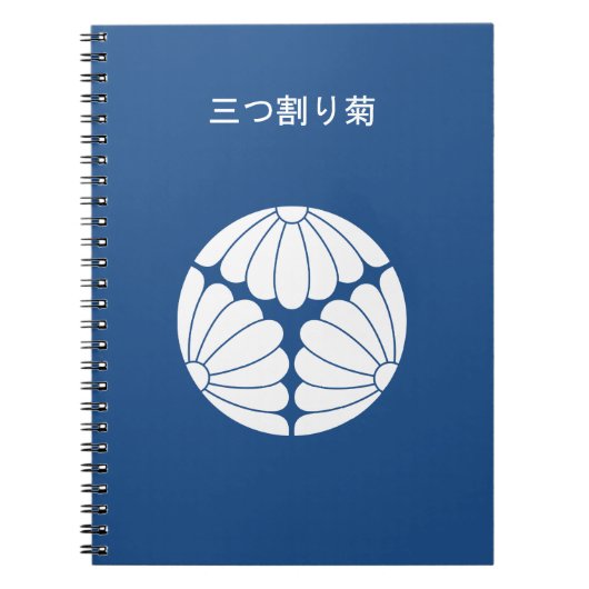 Chrysanthemen Notizblock (Vorderseite)