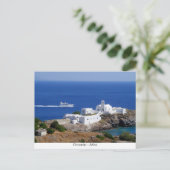 Chrysopigi - Sifnos Postkarte (Stehend Vorderseite)
