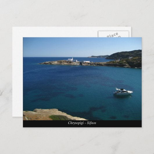 Chrysopigi - Sifnos Postkarte (Vorne/Hinten)