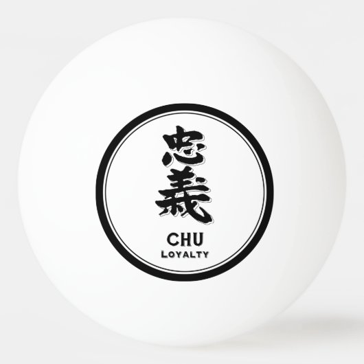 CHU Loyalität Bushido Tusamurai Kanji Tattoo Tischtennisball (Vorderseite)
