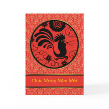 Chuc Mung Nam Moi, Vietnamese, Hahn-neues Jahr