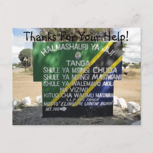 Chuda Sign Postcard Postkarte (Vorderseite)