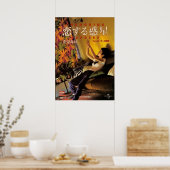 Chunking Express Film Poster (Küche)