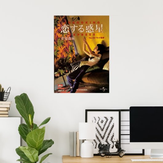 Chunking Express Film Poster (Heimbüro)