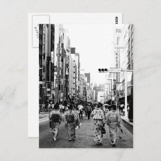Chuo-dori Ginza Tokyo Postcard Postkarte (Vorne/Hinten)