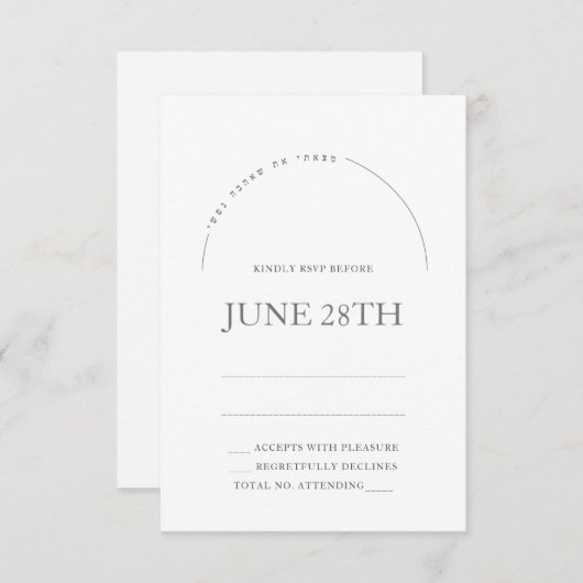 Chuppah in Arch jüdische Rsvp Card & Umschlag (Vorne/Hinten)