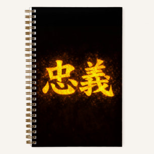 Chuugi (忠義) – Eine der Sieben Tugenden des Bushidō Notizblock