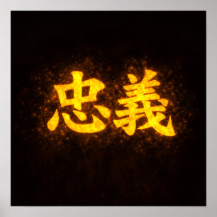Chuugi (忠義) – Eine der Sieben Tugenden des Bushidō Poster
