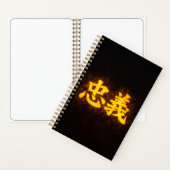 Chuugi (忠義) – One of the Seven Virtues of Bushidō Notizblock (Innen)