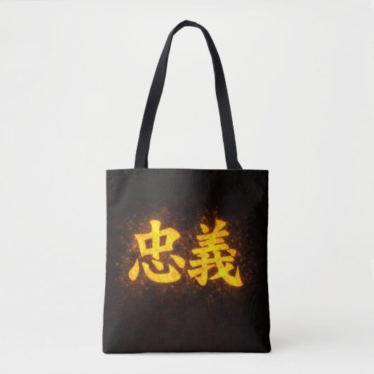 Chuugi (忠義) – One of the Seven Virtues of Bushidō Tasche (Vorderseite)