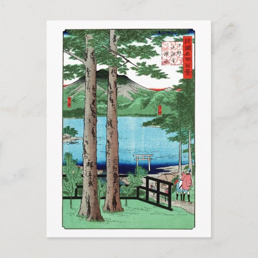 Chuzenji Lake Hiroshige Japanische Kunst Postkarte (Vorderseite)