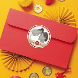 Circle Double Happiness Chic Chinese Wedding Foto Runder Aufkleber