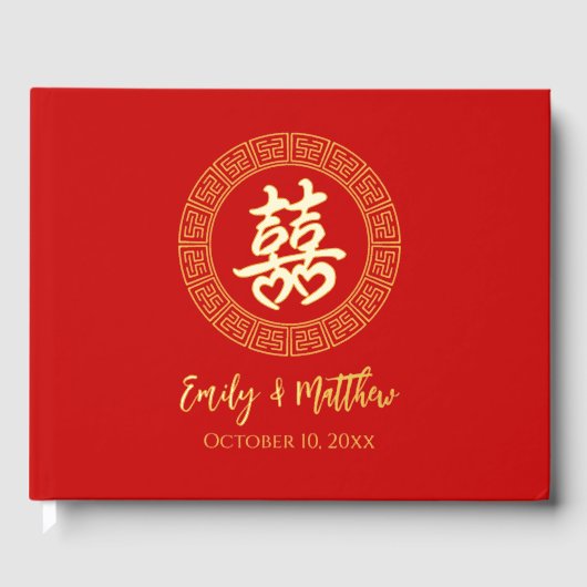 Circle Frame Chinesische Hochzeitsteezeremonie Gästebuch (Vorderseite)